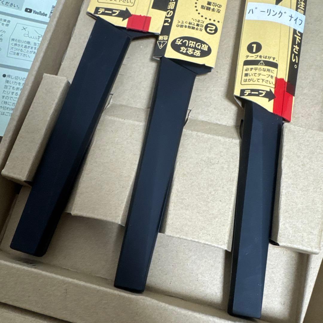 【未使用・送料無料】佐竹産業 濃州孫六作 3点セット