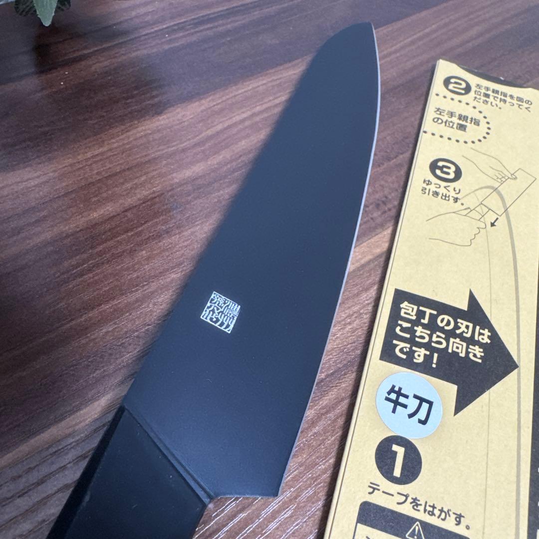 【未使用・送料無料】佐竹産業 濃州孫六作 3点セット