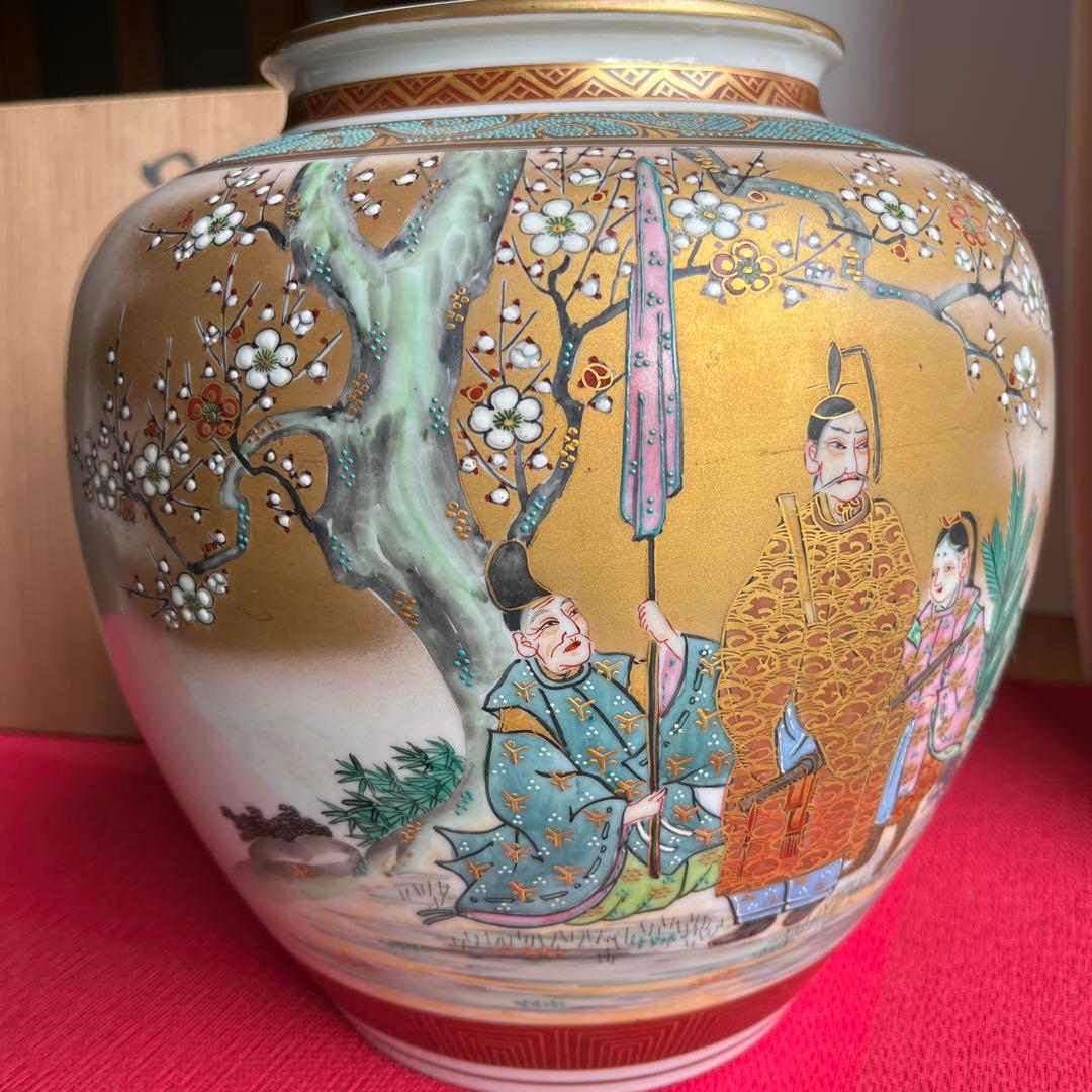 九谷焼　柏翠　金彩　花瓶　骨董　置物　オブジェ　昭和レトロ