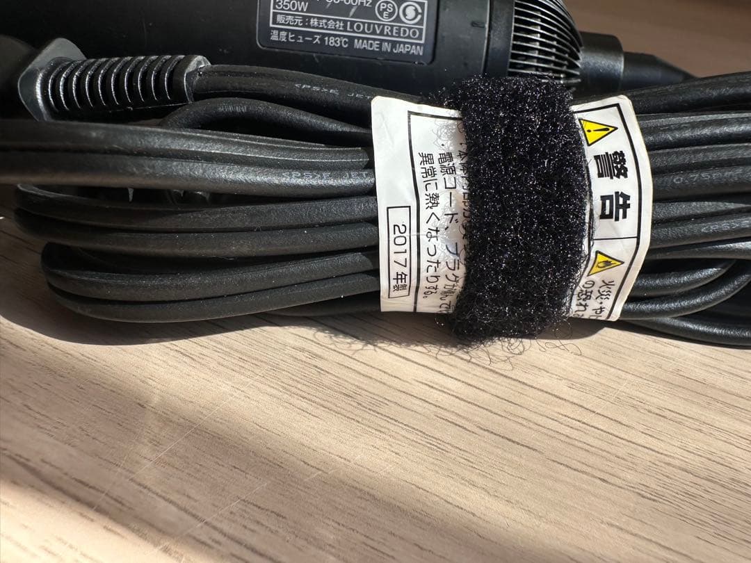 【美品】LOUVREDO 復元カールドライヤー LJC-365