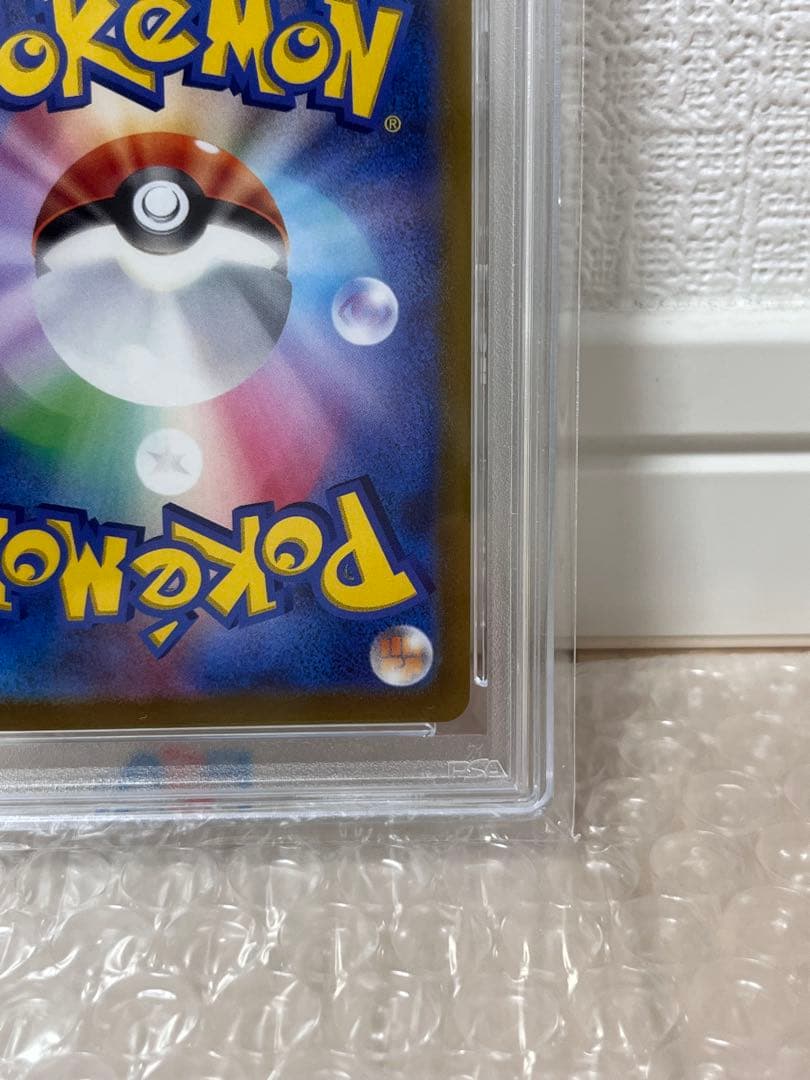 今だけ《PSA10》リーフィアv sr