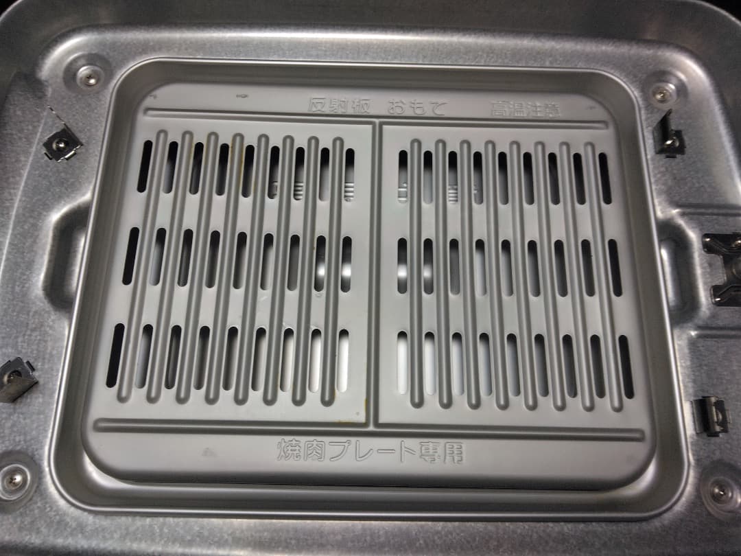 【美品・動作確認済】象印 ホットプレート EA-GV35-TD