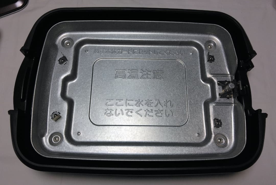 【美品・動作確認済】象印 ホットプレート EA-GV35-TD