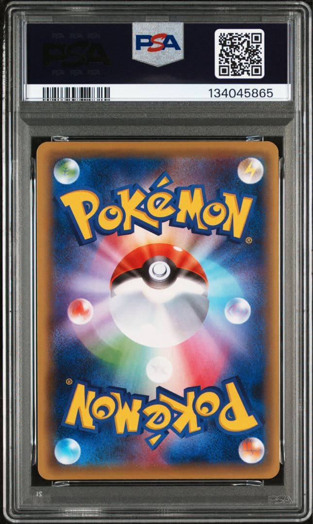 【PSA10】Mミュウツー EX 051/131