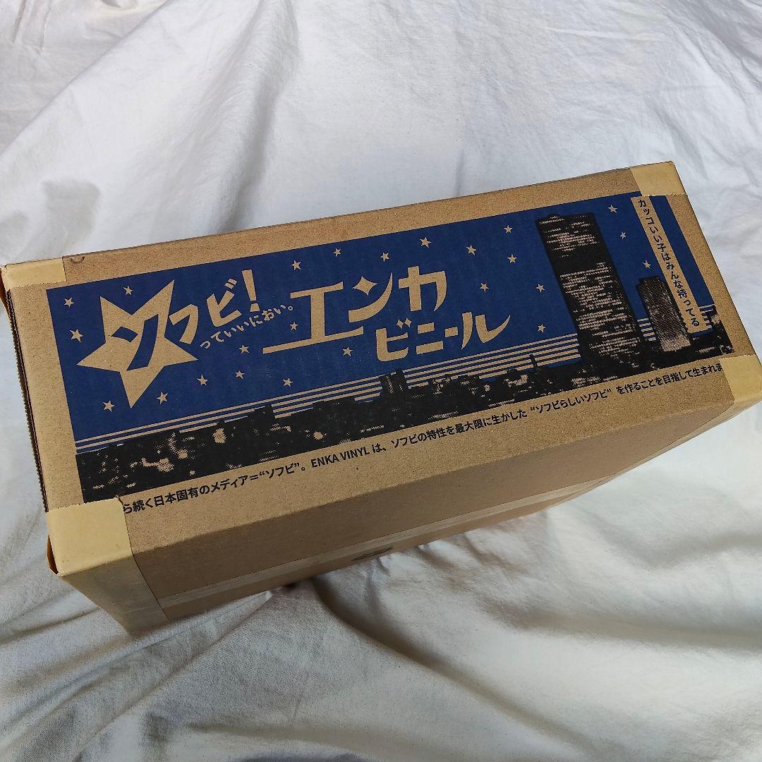 エンカビニール サイコジェニー ソフビ デビルマン ENKA VINYL