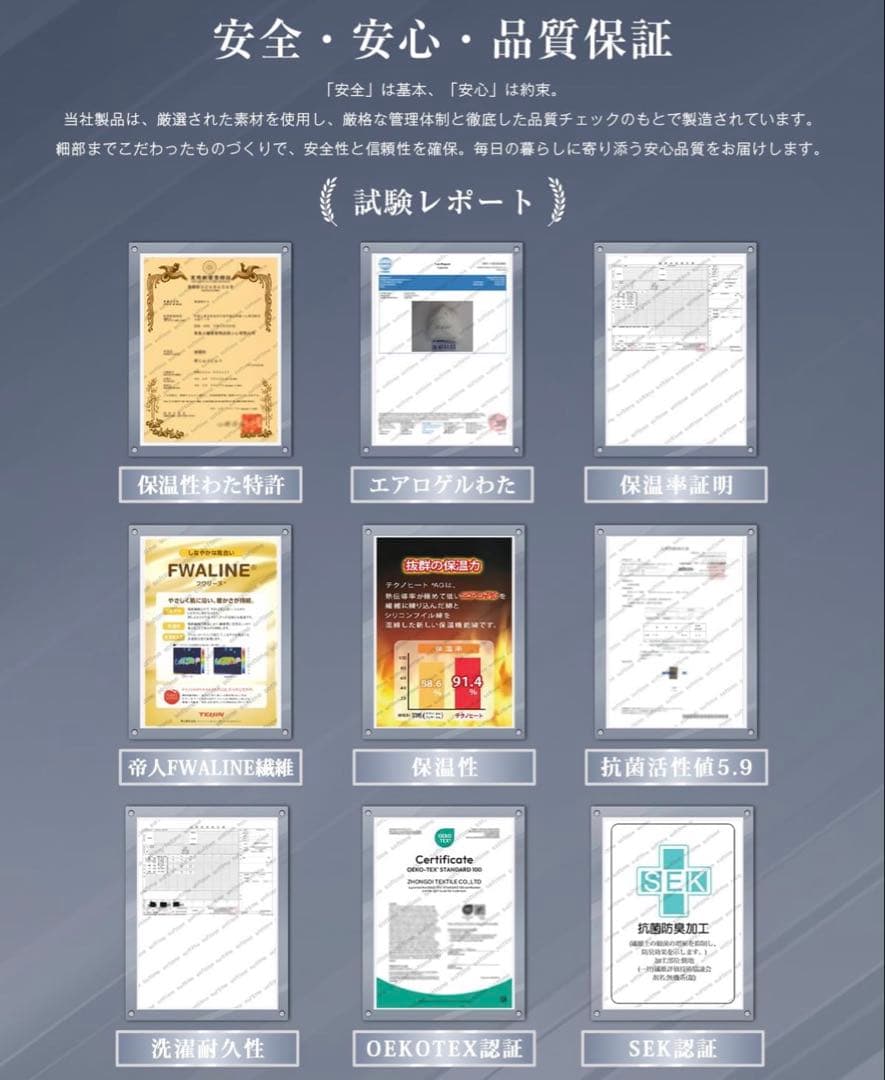 掛け布団 セミダブル エアロゲル掛け布団 軽量 布団 人工羽毛