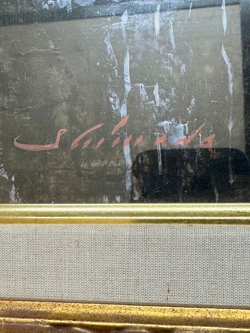 【 島田 三郎 】【 ラ・ロッシェル 】油彩画 F8号 肉筆真作保証 化粧箱付属