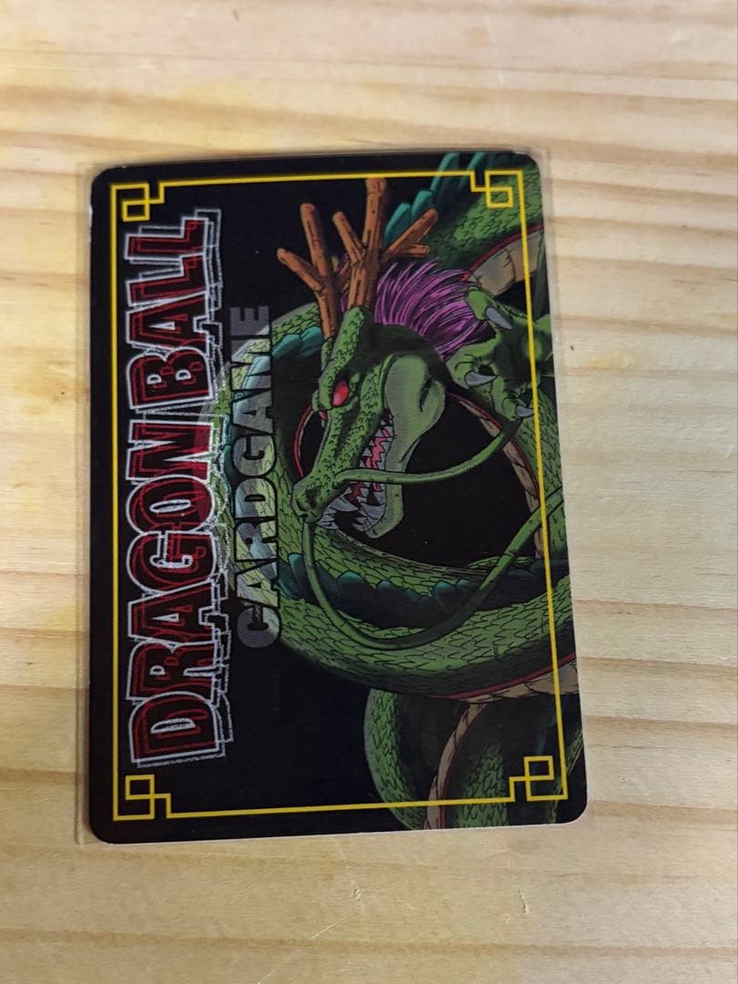 フリーザドラゴンボールカード　激レア メルカリ内1点　昔のドラゴンボールカード