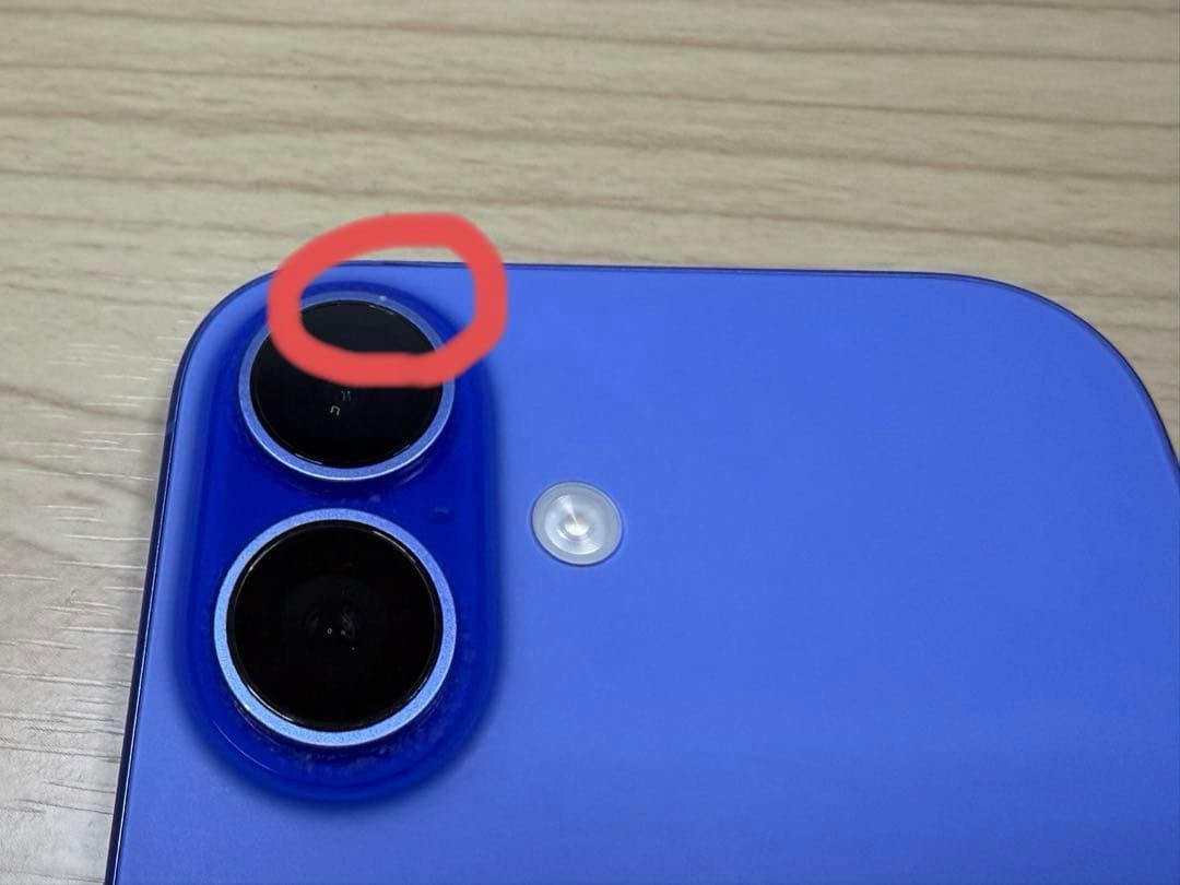 スマートフォン本体 iPhone16 256GB
