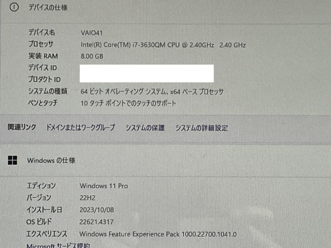 Windowsデスクトップ SVL2413AJ VAIO Win11 Office 2021 i7 2TB