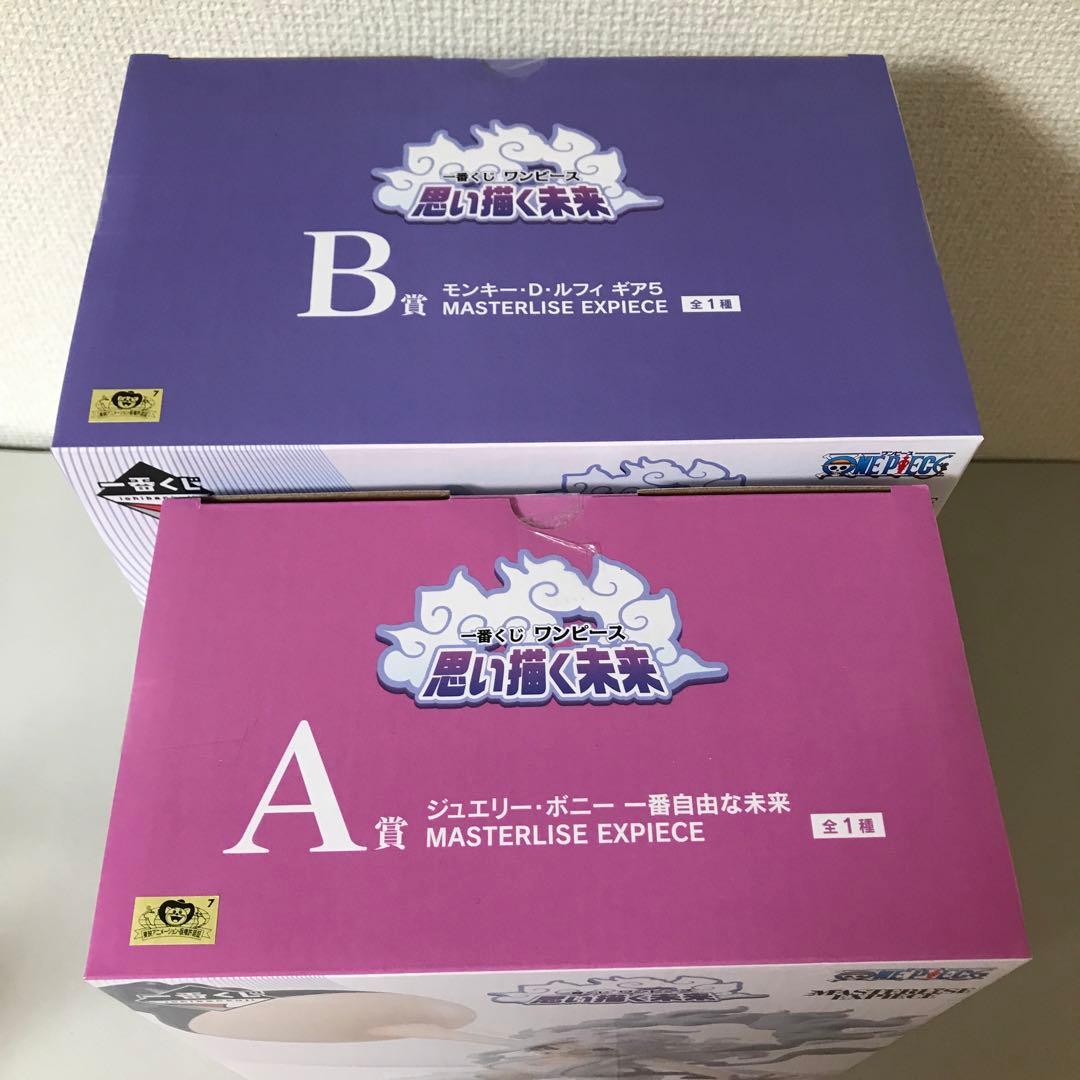 ワンピース 一番くじ A賞 ボニー B賞 ルフィ フィギュア 新品 未開封品