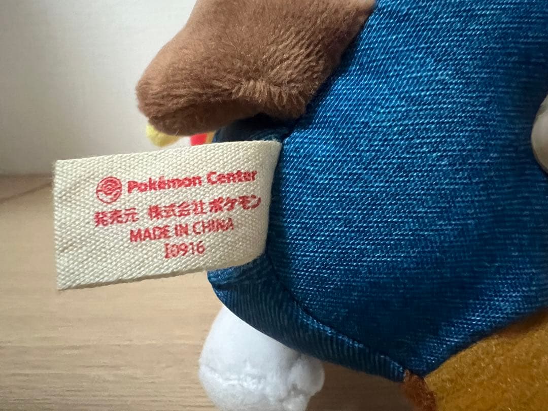 ポケットモンスター ポッチャマ ぬいぐるみ マリオピカチュウ ぬいぐるみ 2点