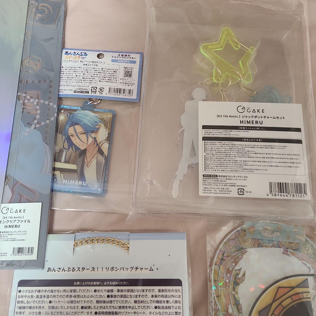 あんスタ あんさんぶるスターズ Crazy:B HiMERU まとめ売り