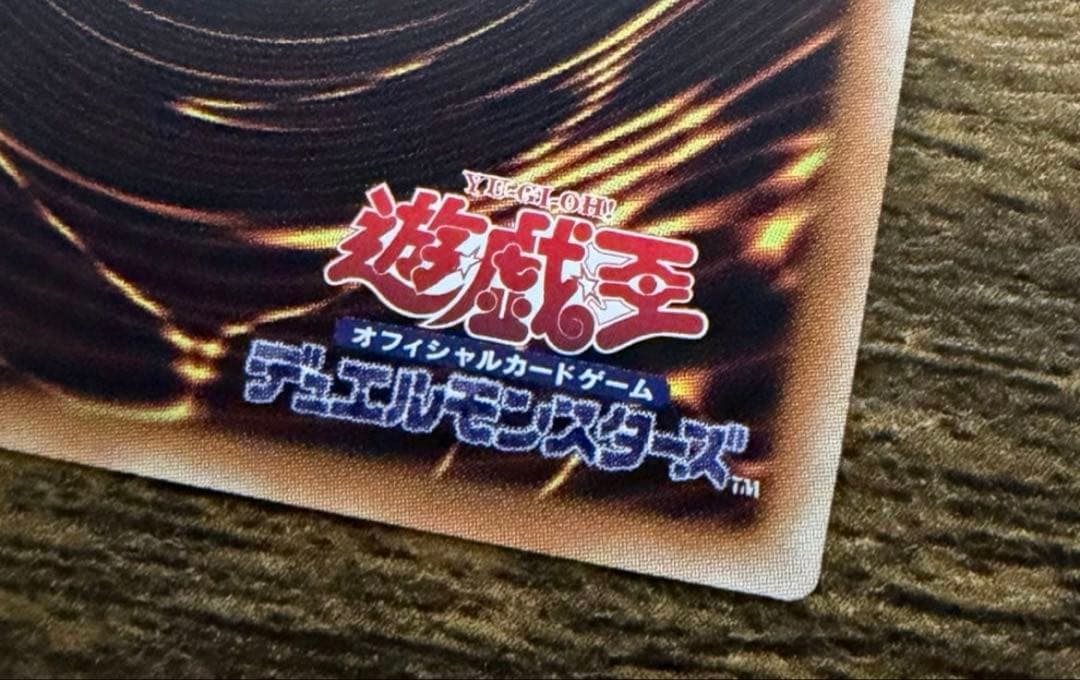 極美品　No.107 銀河眼の時空竜 25th イラスト違い