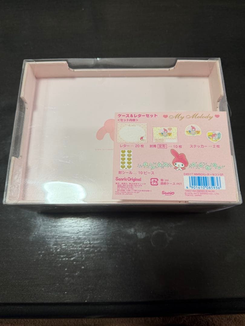 マイメロディ ケース＆レターセット レトロ 当時物 希少 レトロ 新品 未使用