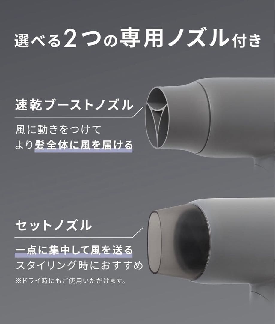 サロニア　スムースシャインドライヤー　グレー