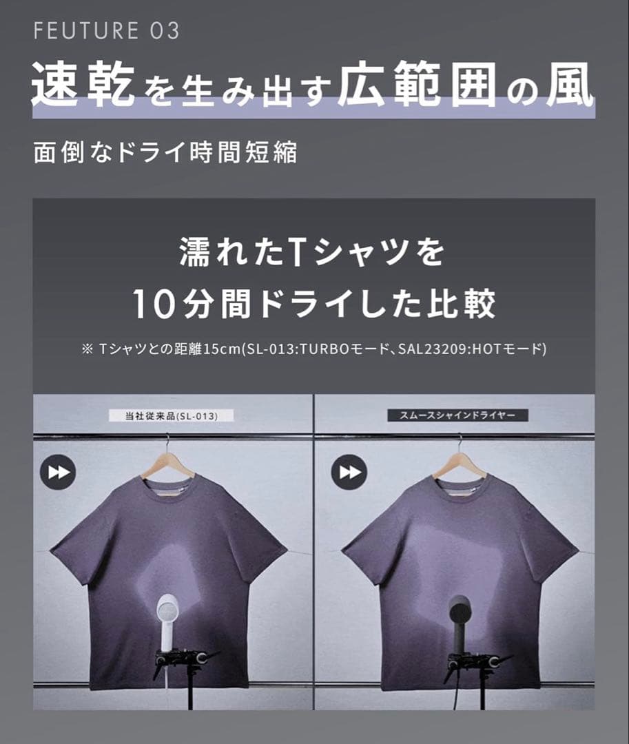 サロニア　スムースシャインドライヤー　グレー