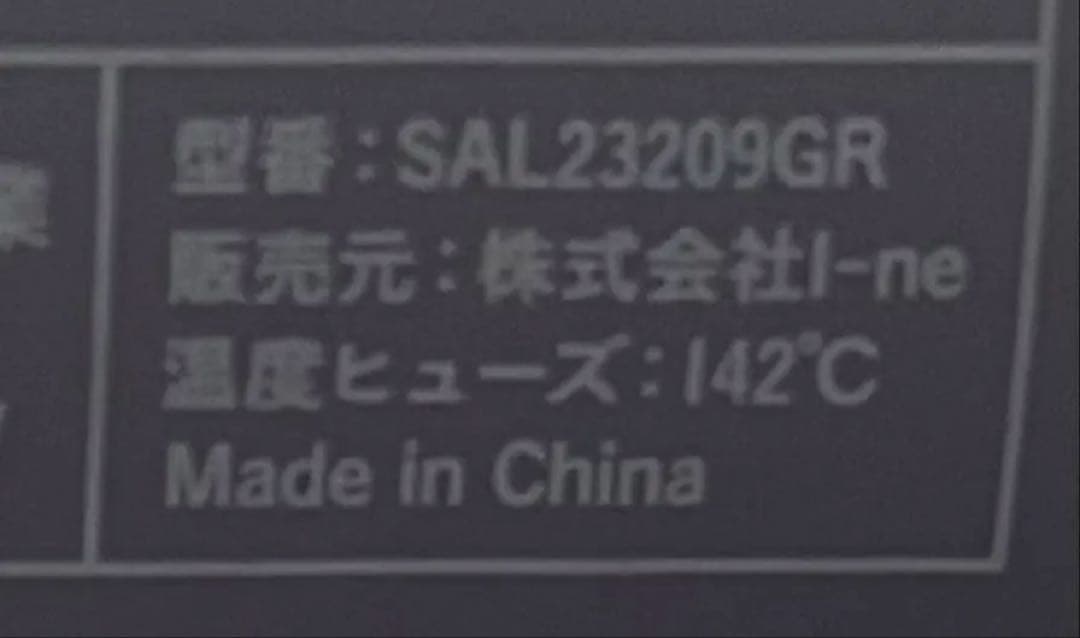サロニア　スムースシャインドライヤー　グレー