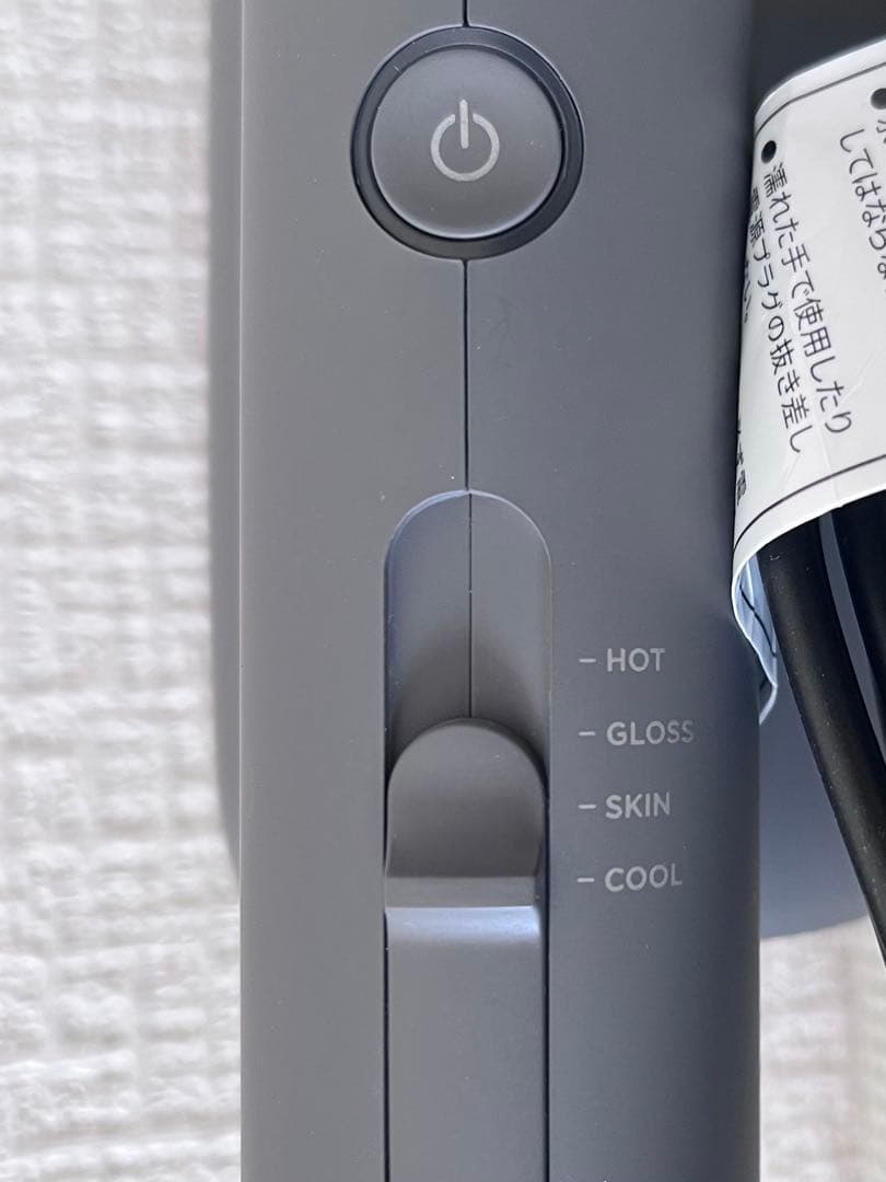 サロニア　スムースシャインドライヤー　グレー