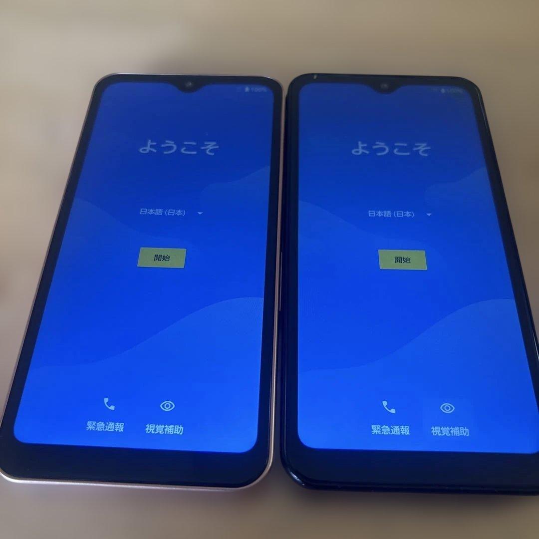 arrows FCG01 スマートフォン au 2台セット　中古品