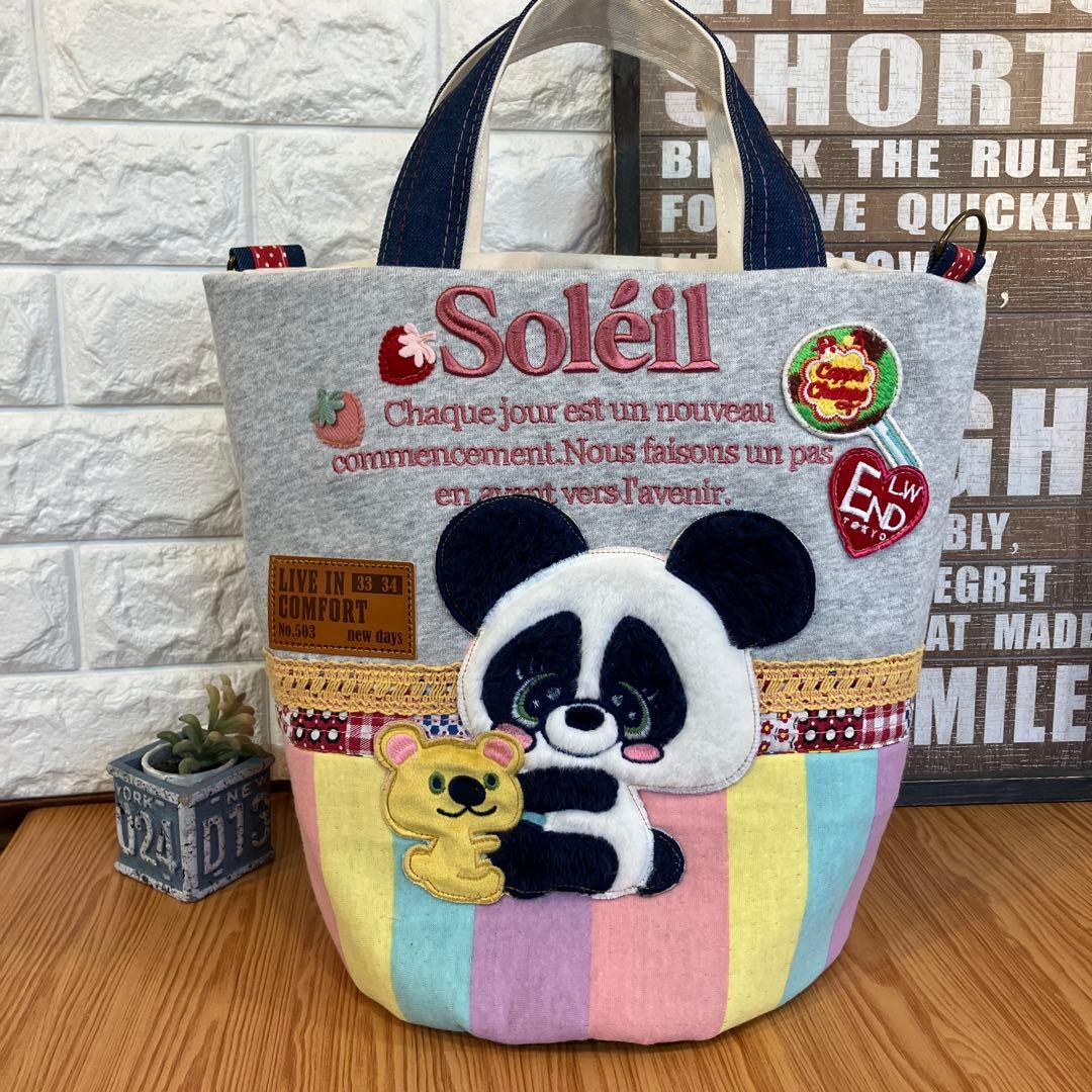 ハンドメイドバックデニムリメイクパッチワーク丸底バケツトートバック2way