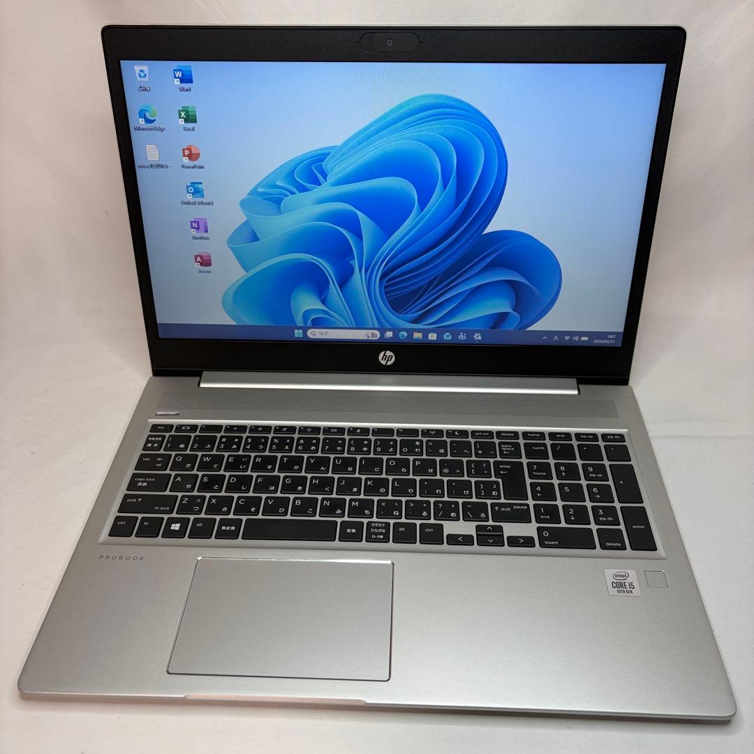 美品 ProBook 450 G7 10世代 i5 8GB 15.6型 オフィス