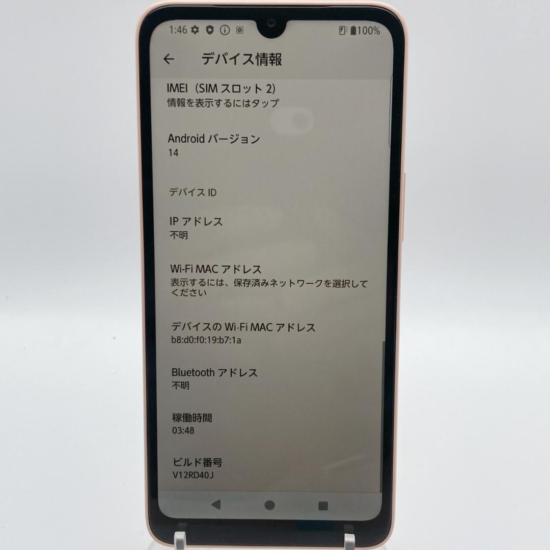 【新品】箱付き docomo arrows We2 F-52E 64GB ピンク