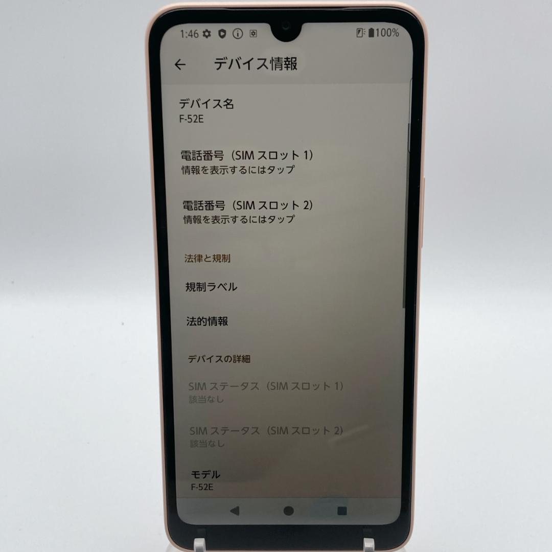【新品】箱付き docomo arrows We2 F-52E 64GB ピンク