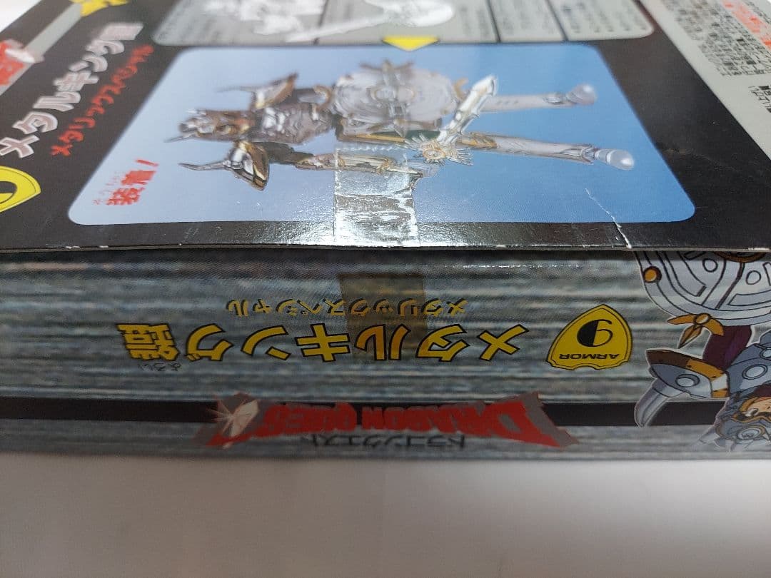 【未使用】ドラゴンクエスト 伝説の鎧 メタルキング鎧 メタリックスペシャル