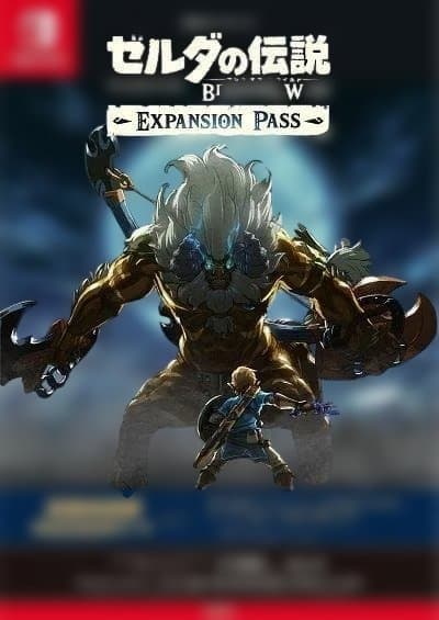 マイニンテンドー ゼルダの伝説 ブレス オブ ザ ワイルド B2販促ポスター