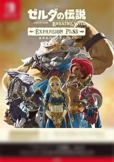 マイニンテンドー ゼルダの伝説 ブレス オブ ザ ワイルド B2販促ポスター