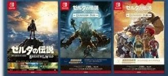 マイニンテンドー ゼルダの伝説 ブレス オブ ザ ワイルド B2販促ポスター