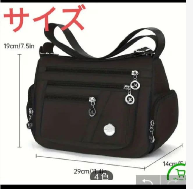 棗実さま専用‼️
