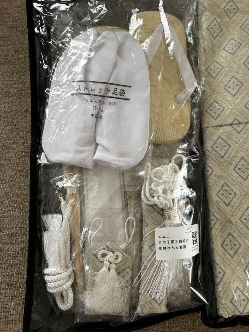 キョウエツ　男の子 753 着物 セット 5歳