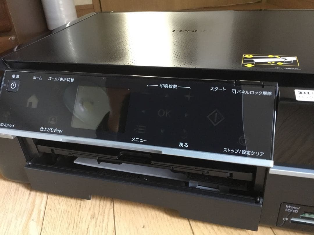 EPSON EP-803A プリンター・複合機　エプソン　ジャンク品