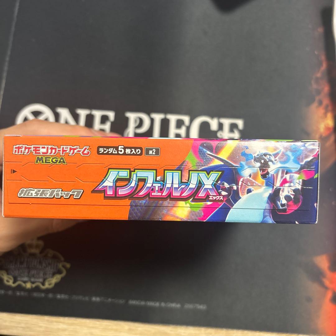 ポケモン インフェルノX box