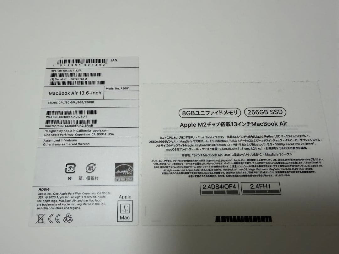 Apple MacBook ゴールド 本体 8GB 256GB