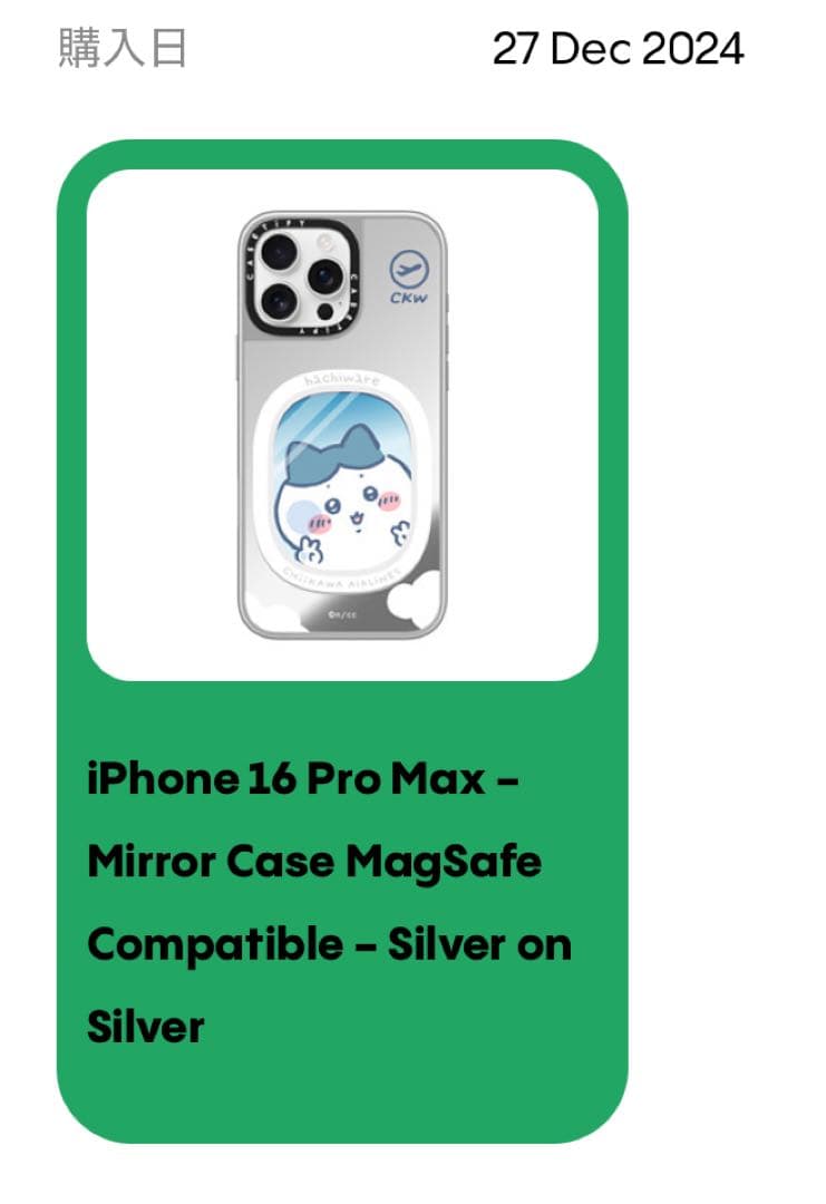 ハチワレ　iPhone16ProMax スマホケース　ケースティファイ　新品