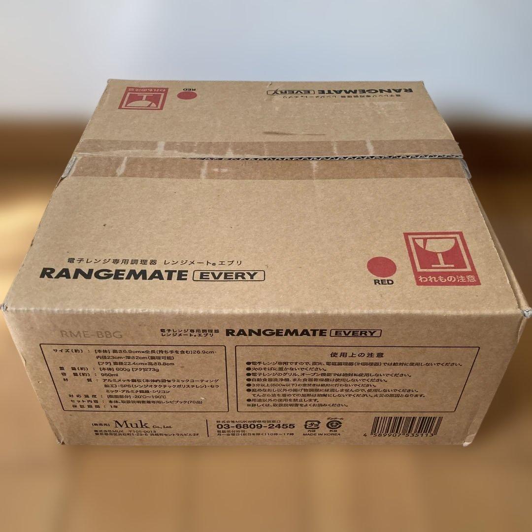 電子レンジ専用調理器レンジメートエブリ　RANGEMATE EVERY 赤