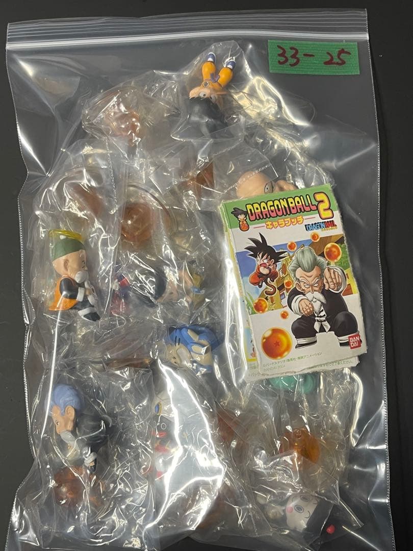 ドラゴンボール　キャラプッチ　2　全10種セット　未開封（管33-25）