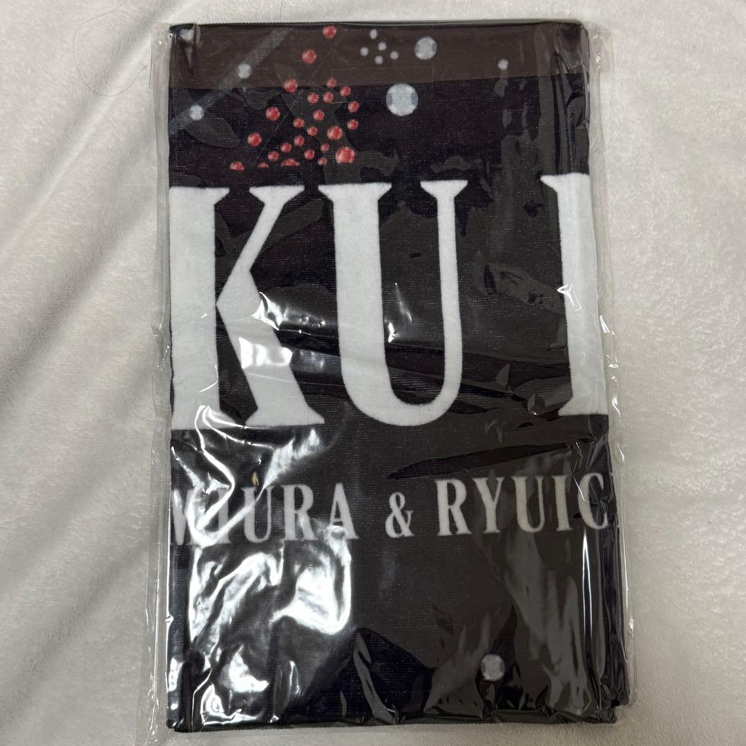 新品未使用 りくりゅうペア 応援バナータオル