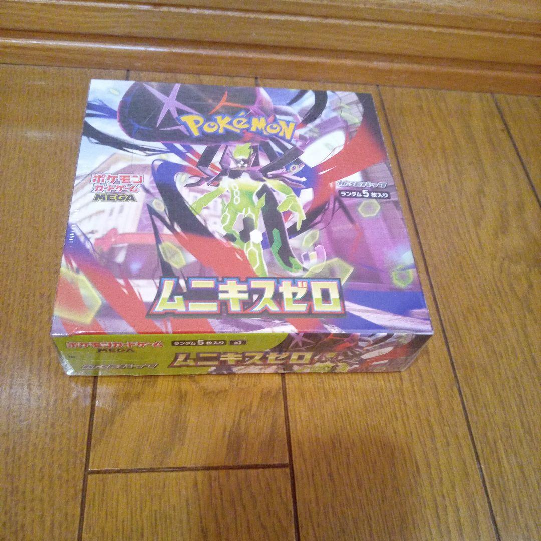 ポケモンカードゲーム 未開封ボックス2点セット