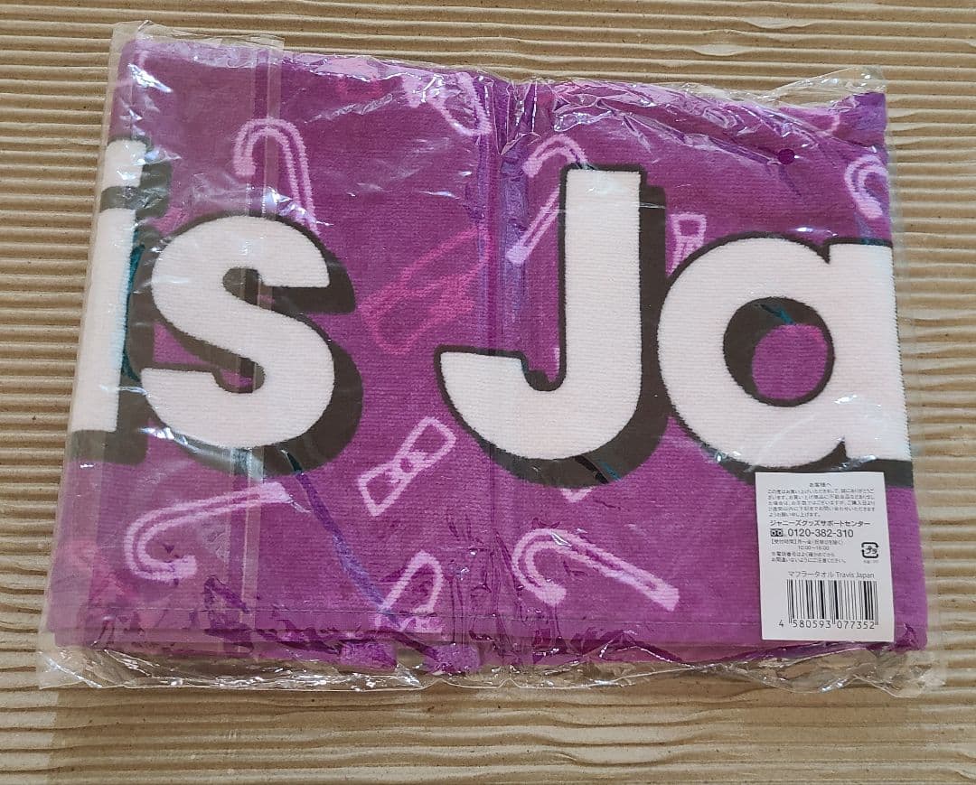 ほぼ新品未開封！TravisJapan トラジャ 公式グッズセット 定価以下