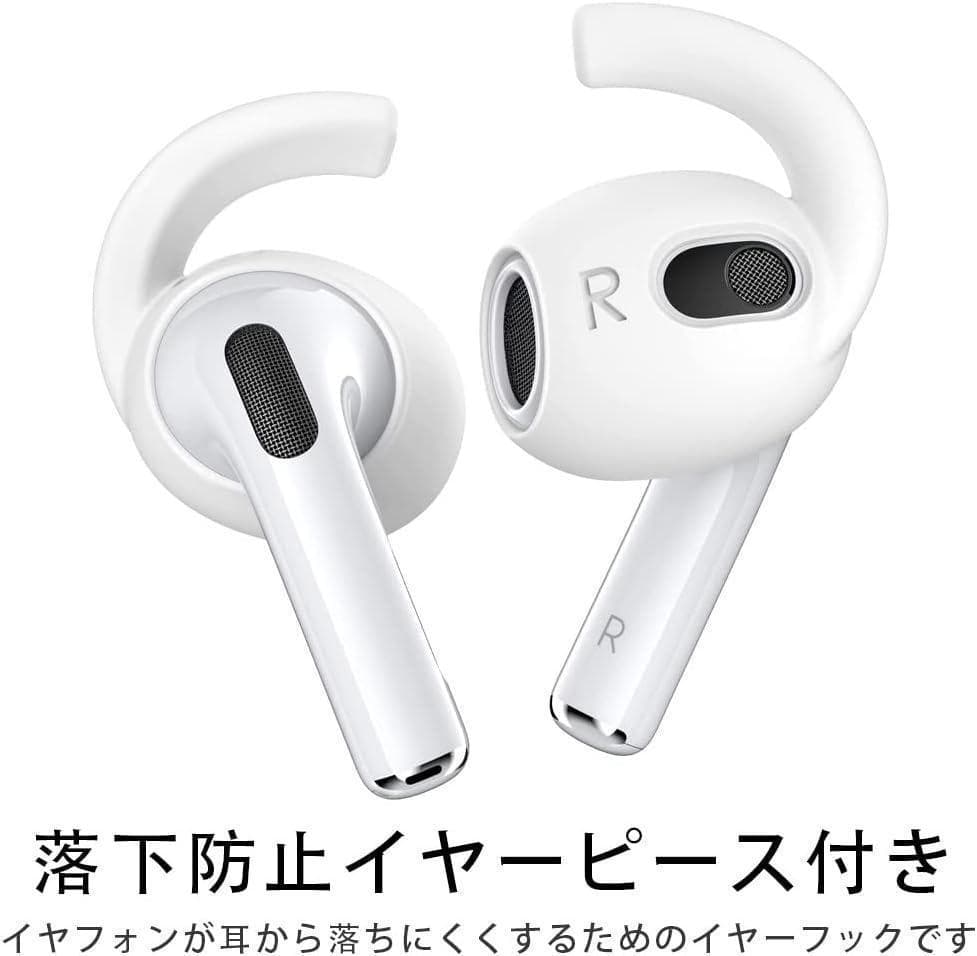 ☆AirPods 3 ケース イヤーフック付き シリコン ワイヤレス充電可能