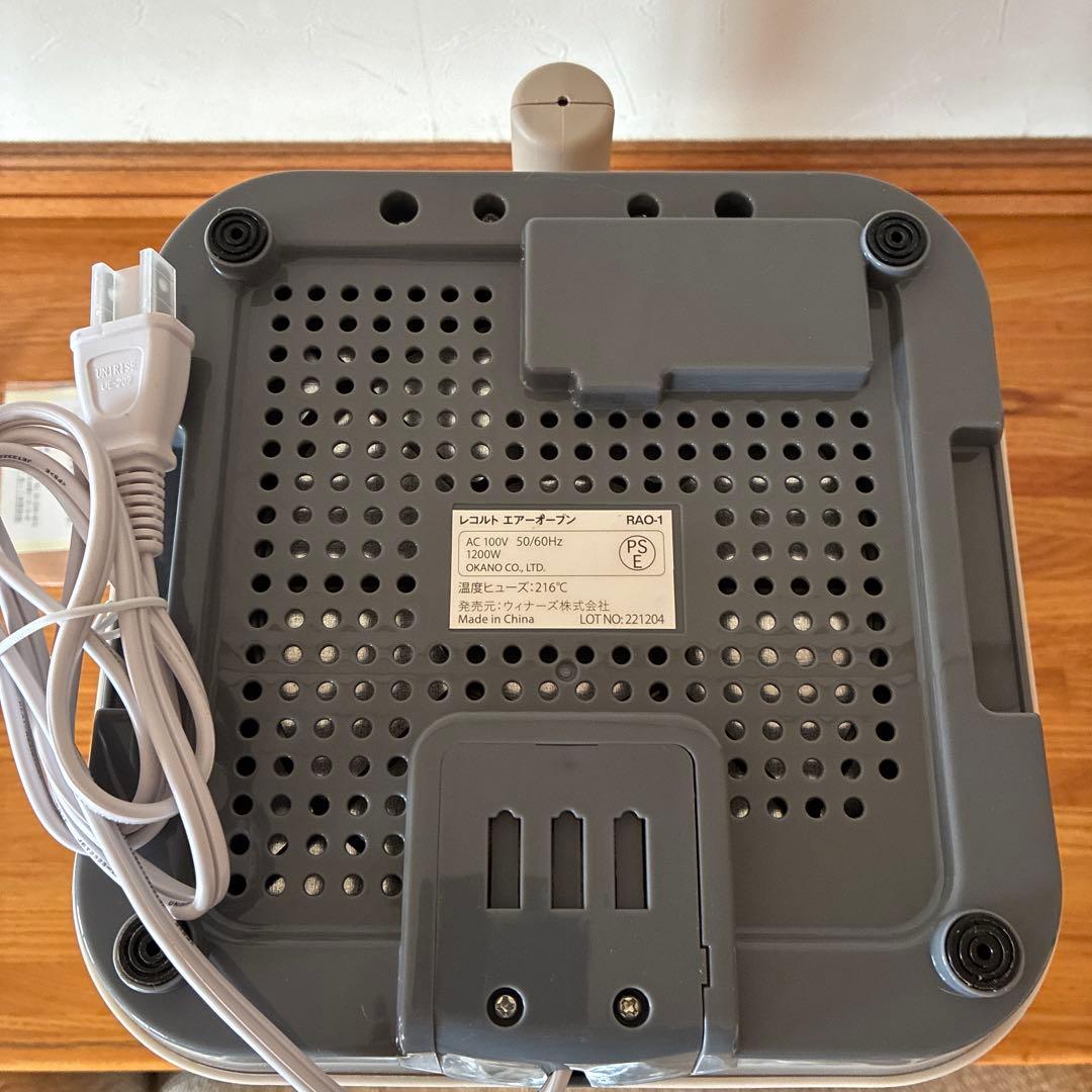 récolte Air Oven RAO-1W☆彡［超美品］