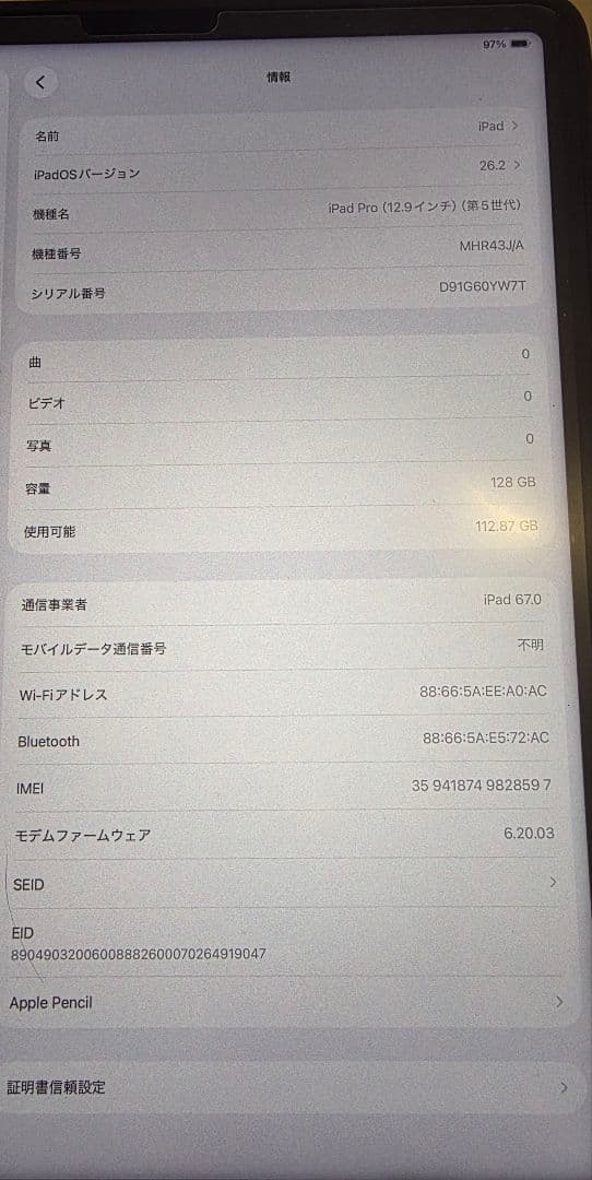 太*郎様 【美品】iPad Pro12.9第5世代セルラー+ApplePenci