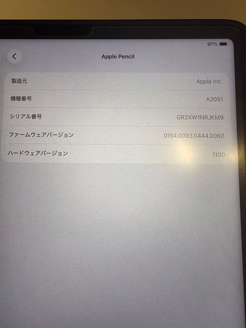 太*郎様 【美品】iPad Pro12.9第5世代セルラー+ApplePenci