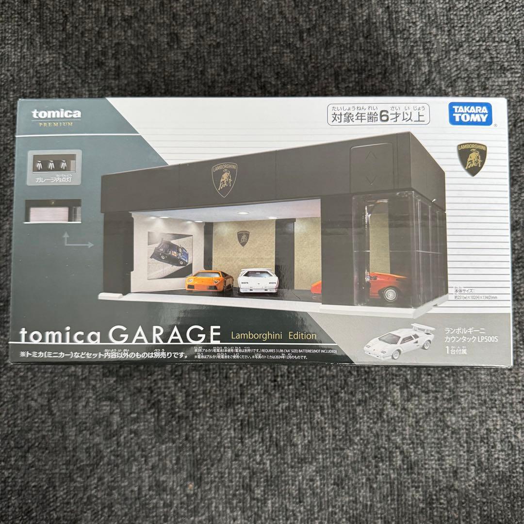 新品未開封　トミカガレージ　ランボルギーニ　HONDA NSX 2点セット