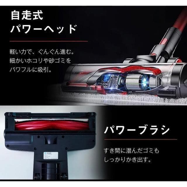 強力サイクロン掃除機 23000pa 充電式