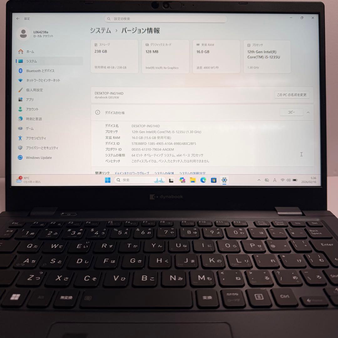 バッテリー消耗少 東芝 dynabook G83/KW 2023年製 第12世代